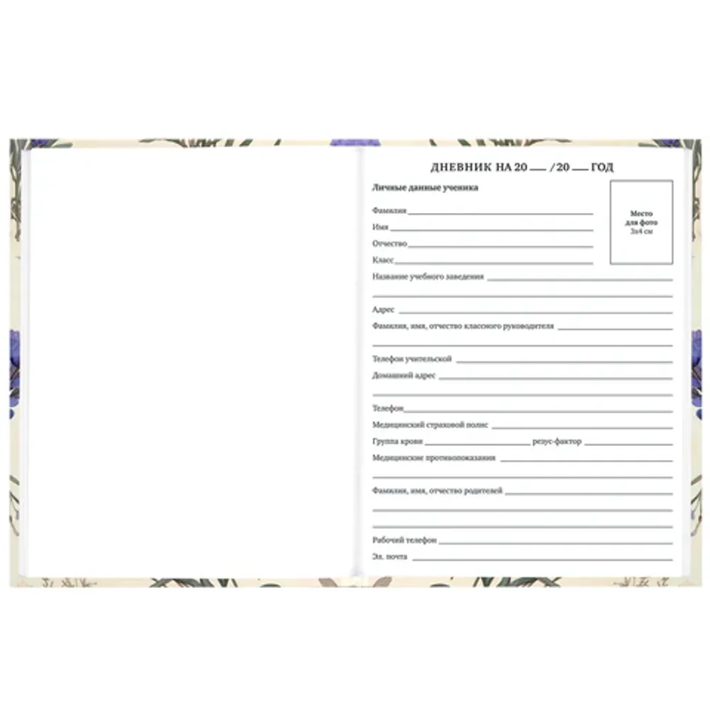 Дневник школьный 1-11кл. 40л твердый, Flowers, глянцевая ламинация, Brauberg