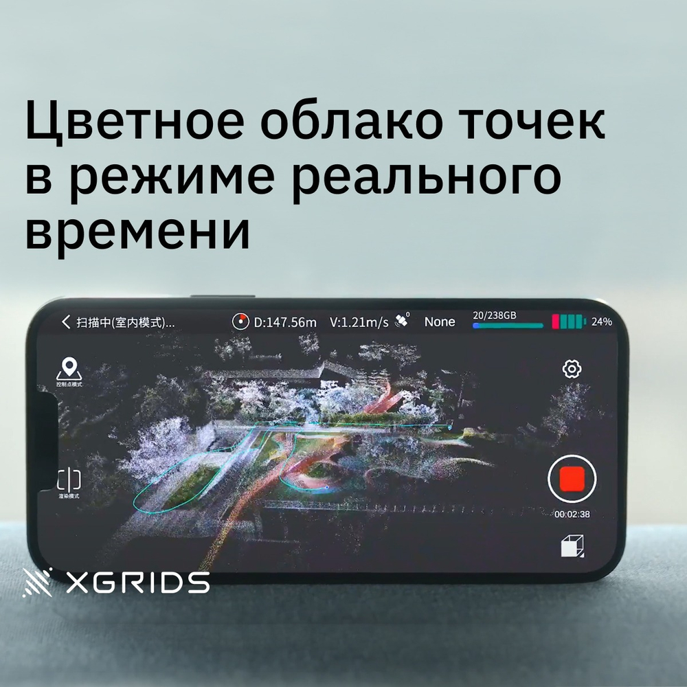 XGRIDS LixelKity K1 с калибровкой  SLAM сканер