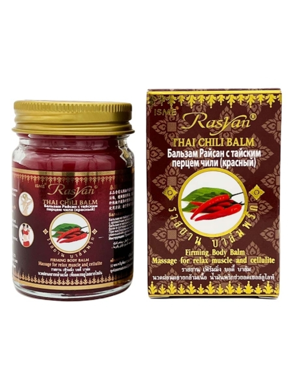 Бальзам Райсан с тайским перцем чили (красный) (RASYAN Thai chilli Balm), ТМ RAYSAN