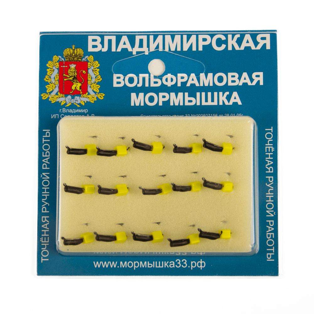 Мормышка Владимирская 138 "Гвоздик с желтым кубиком", с коронкой, 2мм, 0.4гр (15шт/уп)