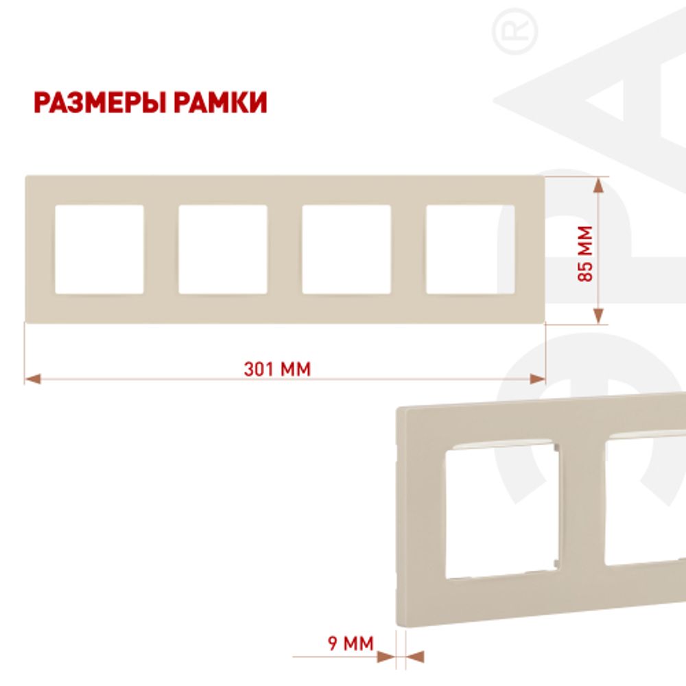 Рамка для розеток и выключателей ЭРА Серия 12 12-5204-02 на 4 поста, Классик, слоновая кость | Эра 12