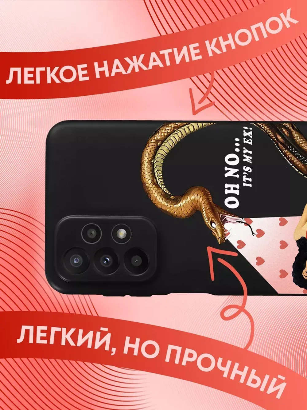 Чехол на Samsung A23 с 3D принтом