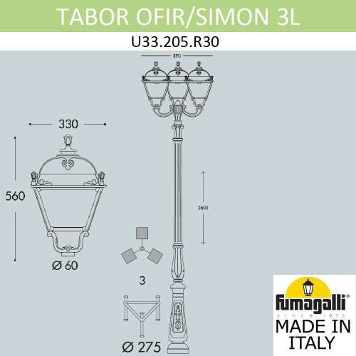 Парковый фонарь Fumagalli SIMON U33.205.R30.AYH27