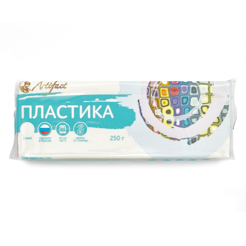Полимерная глина Artifact, цв.7202-00 белый, 250 г