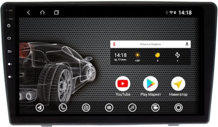 Магнитола для Opel Astra H, Antara, Corsa, Vectra, Zafira B (вниз, серый) - AK586R9-MTK Android 10