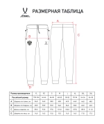 Брюки NATIONAL Cotton Pants, темно-синий