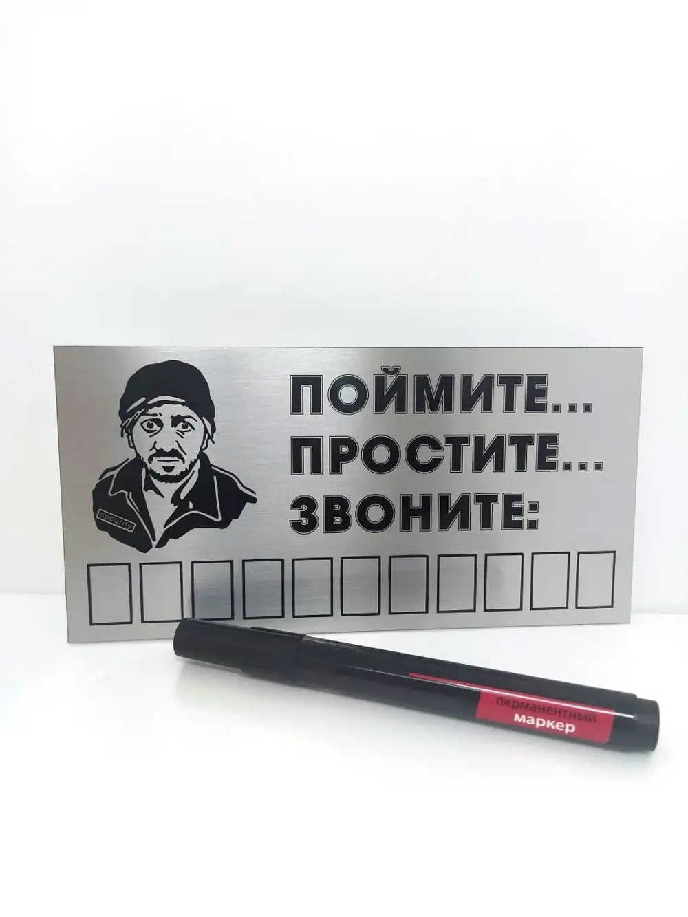 Табличка для авто/Автовизитка парковочная