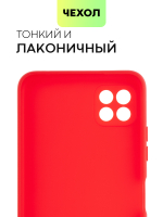 Чехол BROSCORP для Samsung Galaxy A22S 5G оптом (арт. SS-A22S(5G)-COLOURFUL-RED)