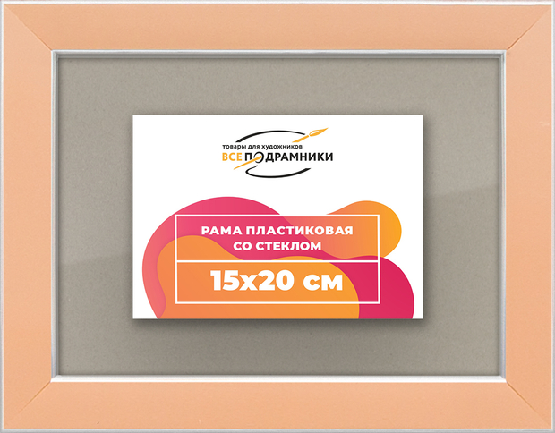 Рамка 15x20 для постера и фотографий