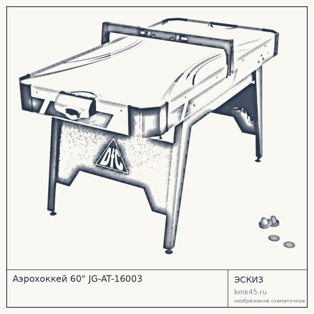 Аэрохоккей 60" JG-AT-16003 — от 14 000 ₽