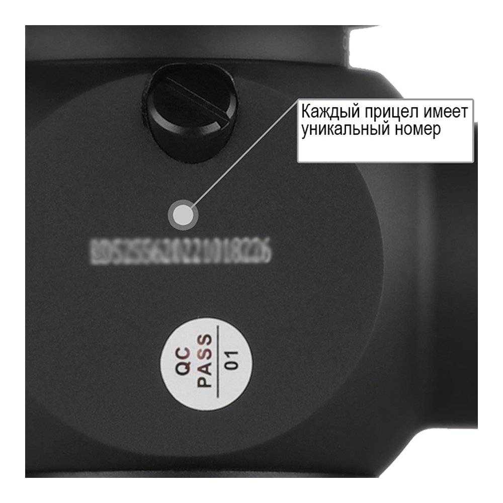 Оптический прицел Discovery HD 2-12X24SFIR FFP FW30