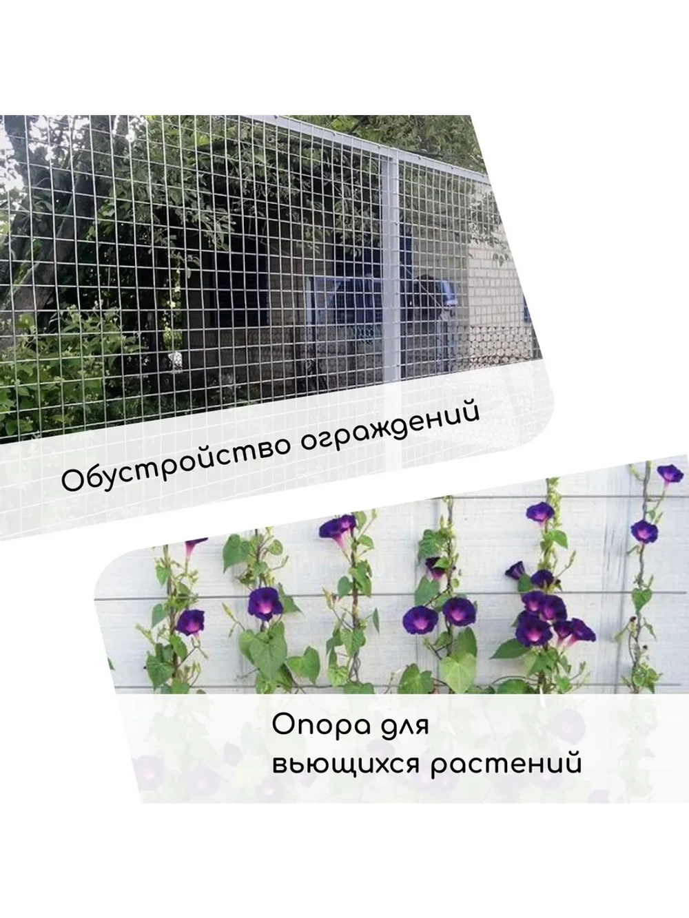 Сетка оцинкованная