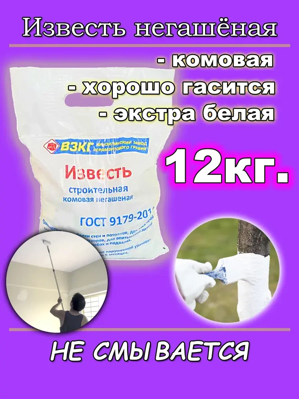 Краска для штукатурки