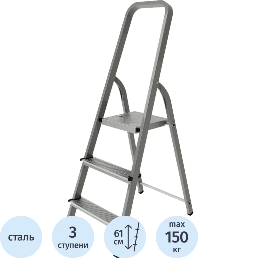 Стремянка стальная TOPFORT 3 ступени (2505229)