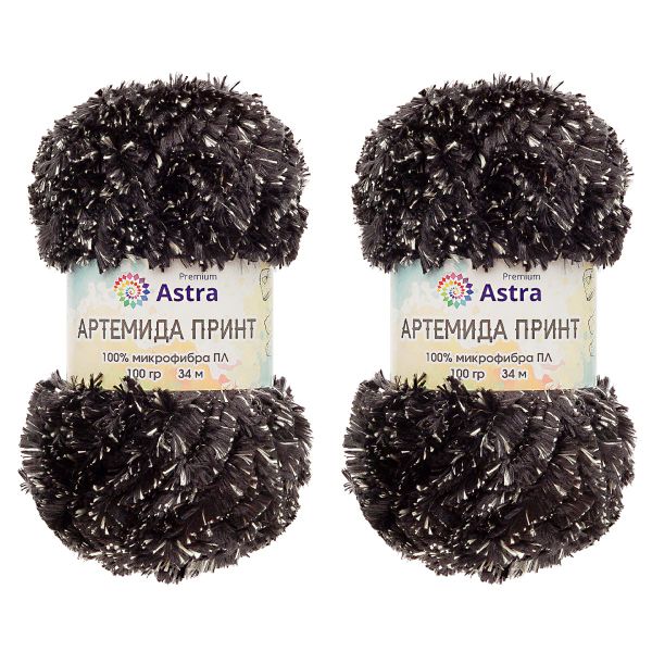Пряжа Astra Premium (Астра Премиум) Артемида Принт / уп.2 мот. по 100 г, 34 м, 02 черный/серый