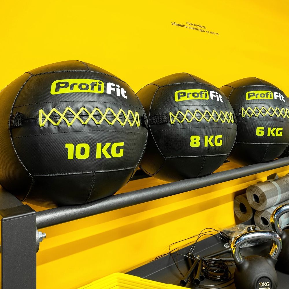 Медицинбол набивной PROFI-FIT 4 кг