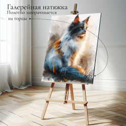 "В детскую" 40х80 1 шт.
