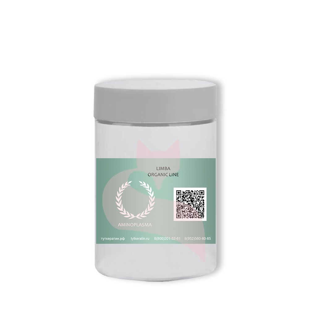 Limba ORGANIC LINE Aminoplasma Подложка Аминоплазма для волос