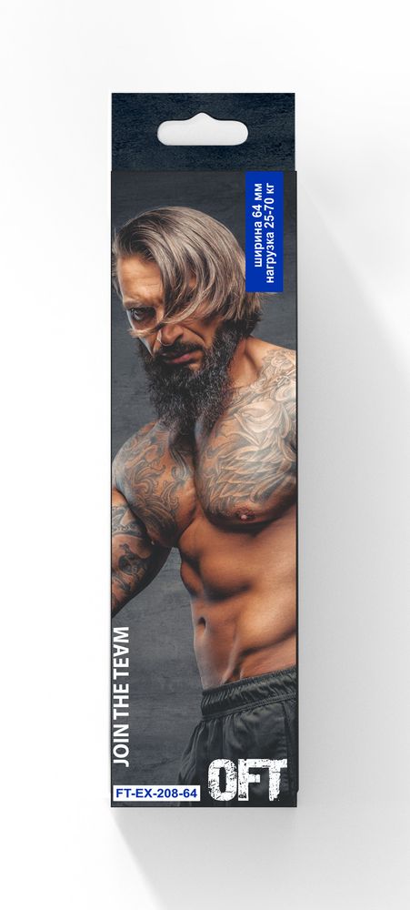 Эспандер ленточный (нагрузка 25 - 70 кг) Fit.Tools