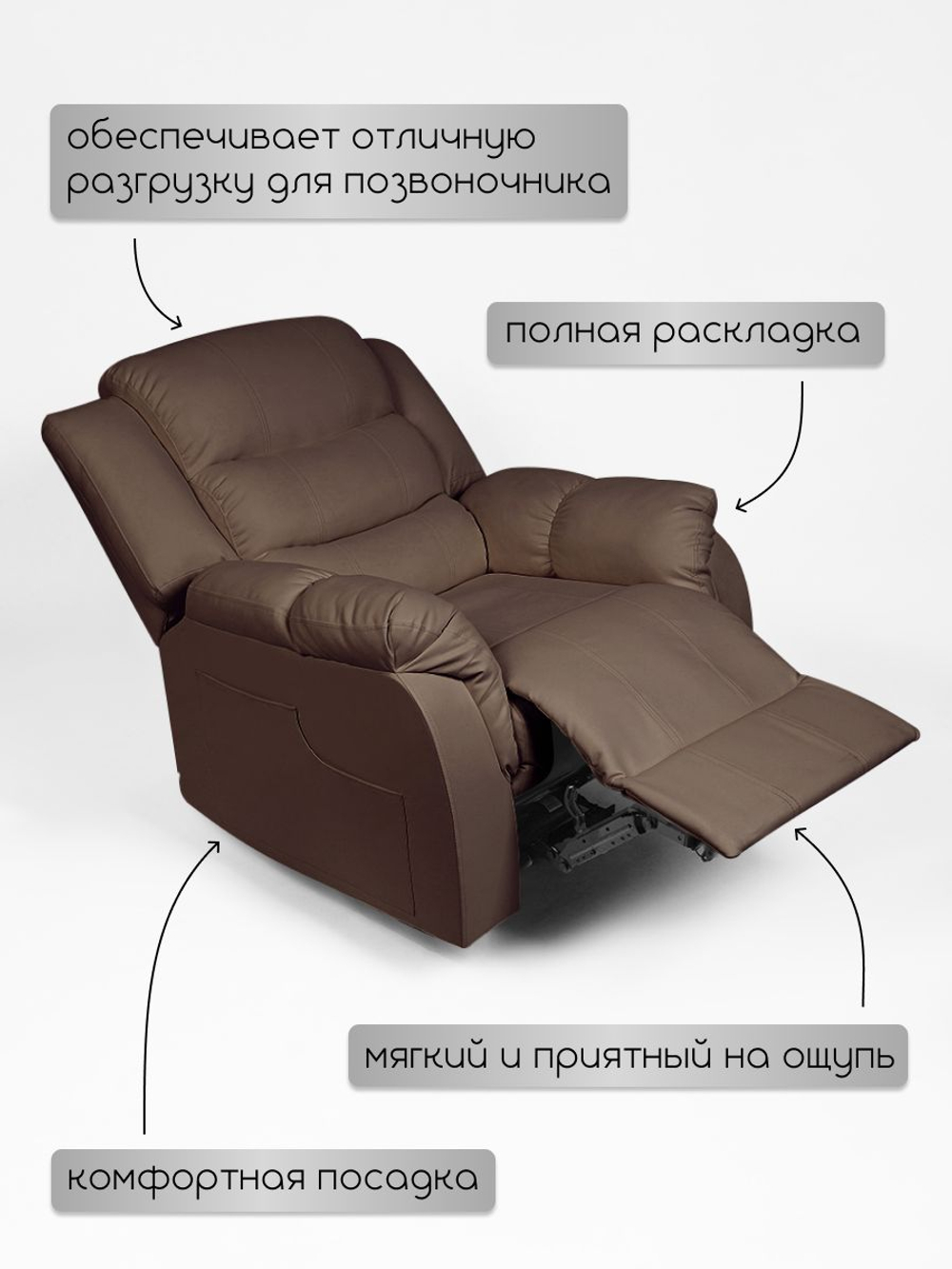 Кресло реклайнер для педикюра Massagecomplekt, механическое, экокожа