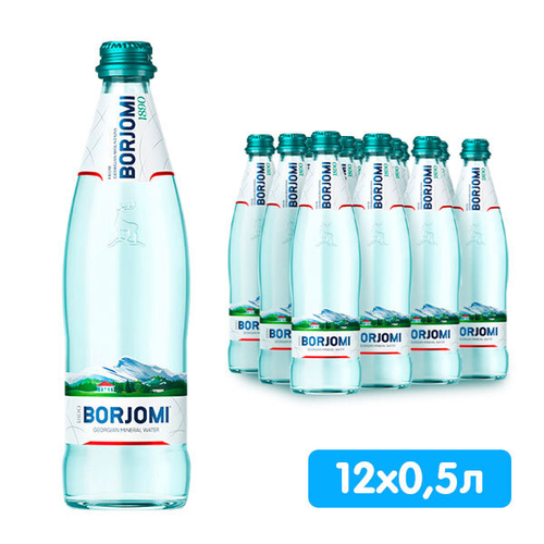Боржоми Вода Минеральная Лечебно-Столовая в Стекле 0,5л