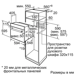Встраиваемый электрический духовой шкаф Bosch HBJN10YB0R