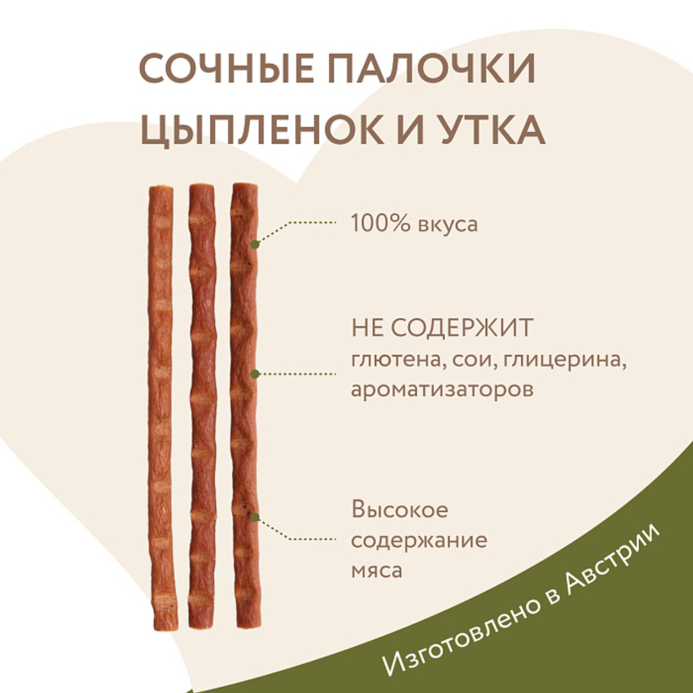 Лакомство для кошек Мнямс лакомые палочки из цыпленка и утки 3х5 г