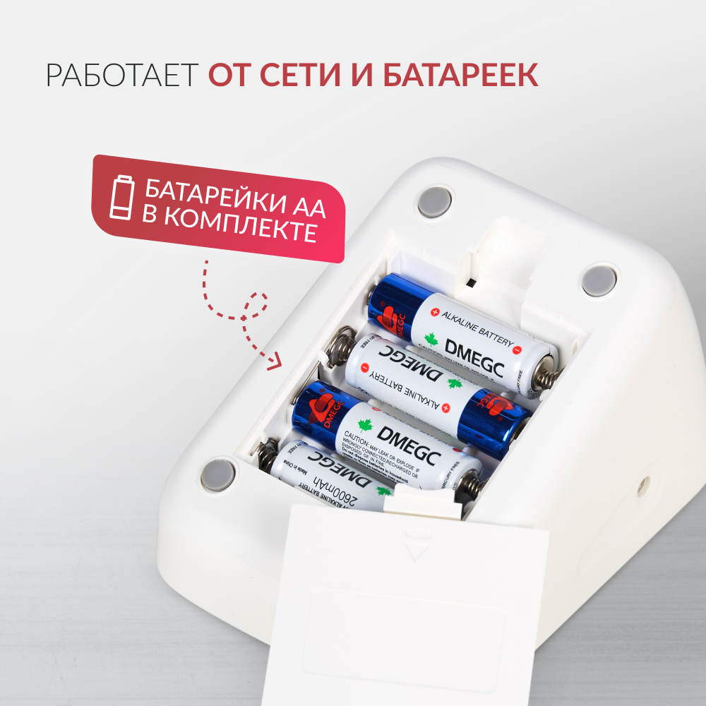Тонометр Армед YE610D Память на 80 измерений