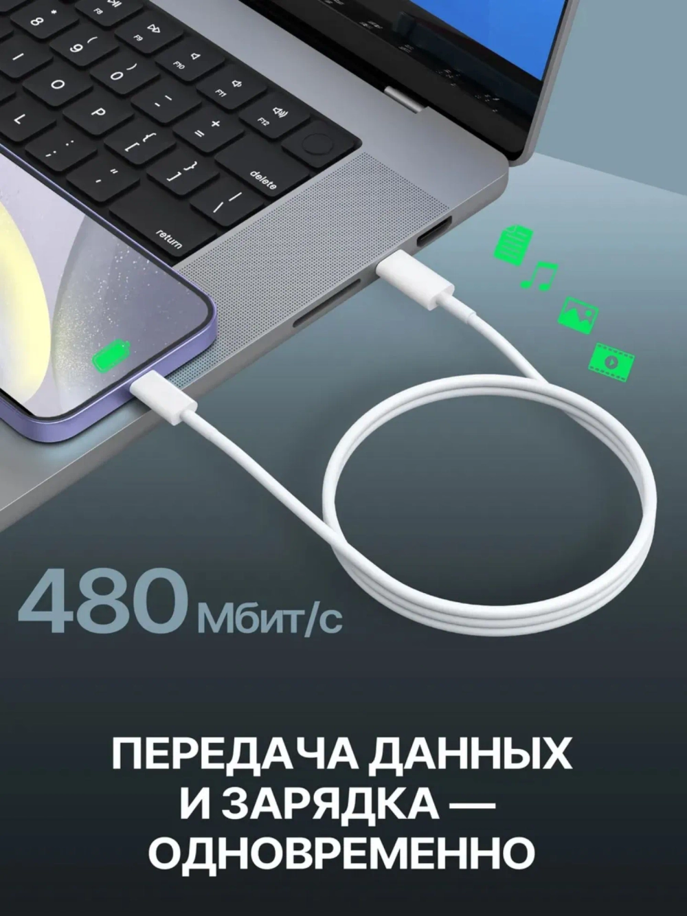 Зарядка кабель+блок Type-C+iPhone 1 метр (25W A2347)