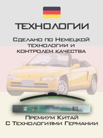 Щетки стеклоочистителя HUOYE Y8 425/425 мм на Honda Beat | Hook/J-Hook