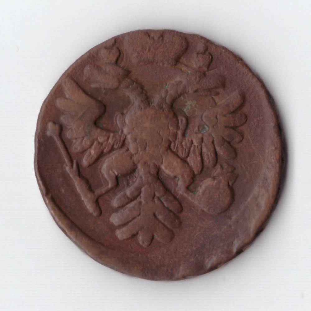 денга 1737 Анна Иоанновна