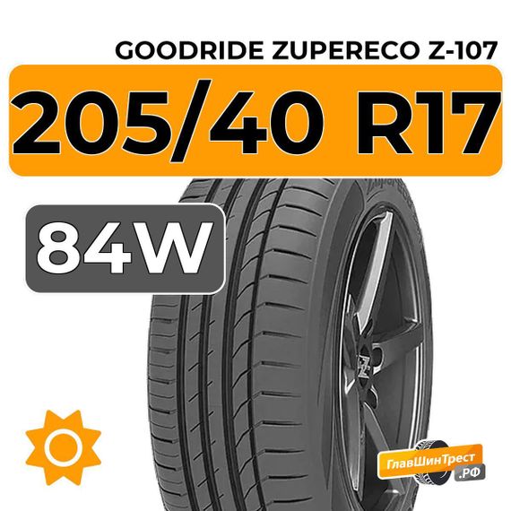 Goodride ZuperEco Z-107 205/40 R17 84W XL