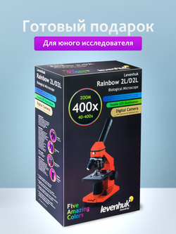 Микроскоп Levenhuk Rainbow 2L