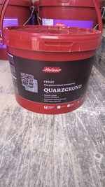 Грунт под декоративные штукатурки Holzer Quarzgrund 16 кг.