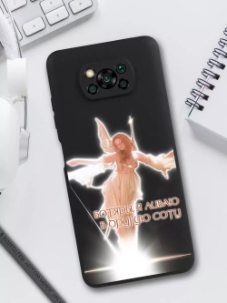Чехол на Xiaomi Poco X3 Pro NFC