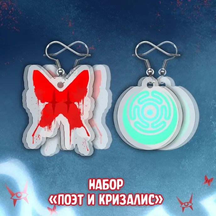 Чумной Доктор Краудфандинг