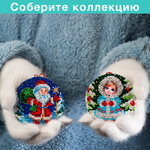 Талисман Мороз Добродеевич