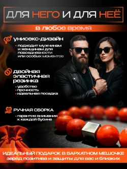 Браслет из натуральных камней яшма