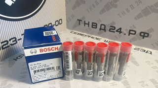 Распылитель DSLA153P5518 MB Axor E-5, KAMAZ-5490 0433175518