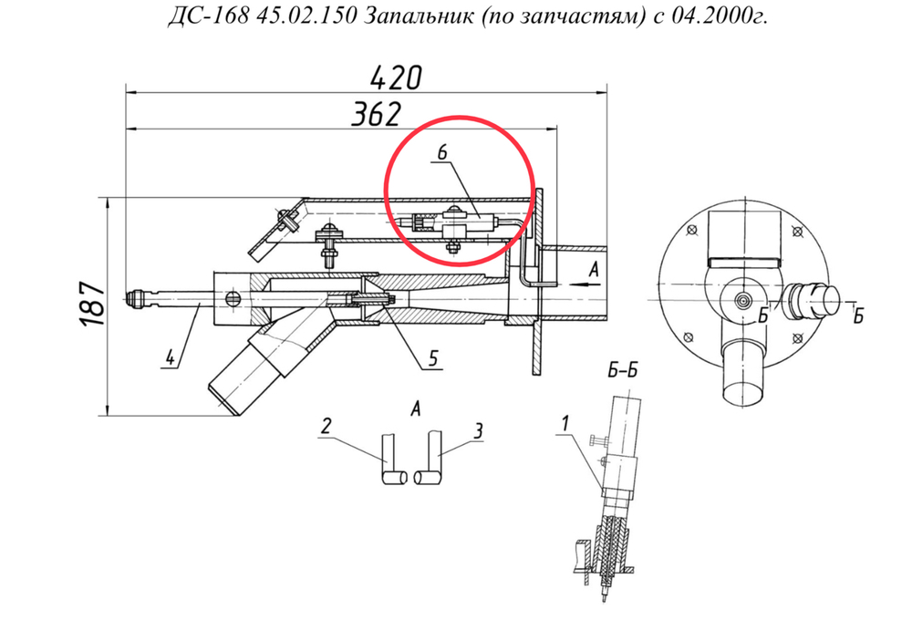 ДС-158 21.06.411 Изолятор