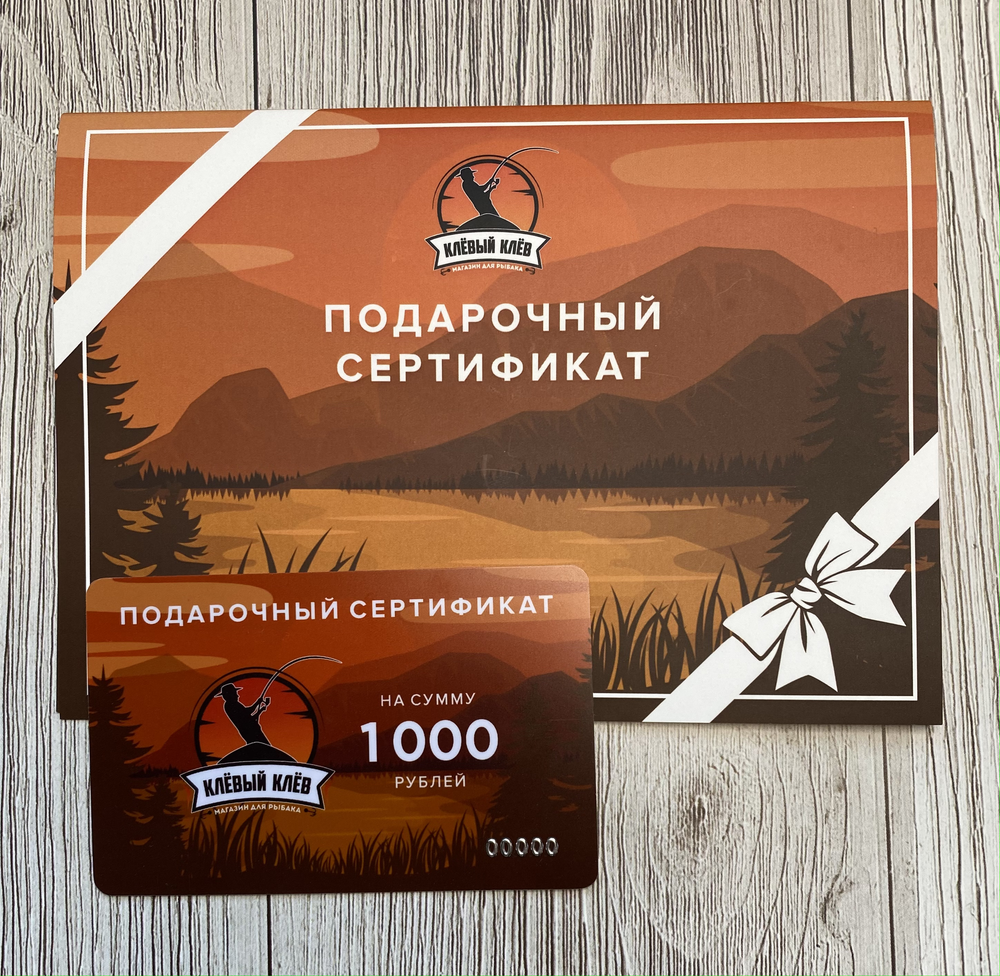 Подарочная карта номиналом 1 000 руб.