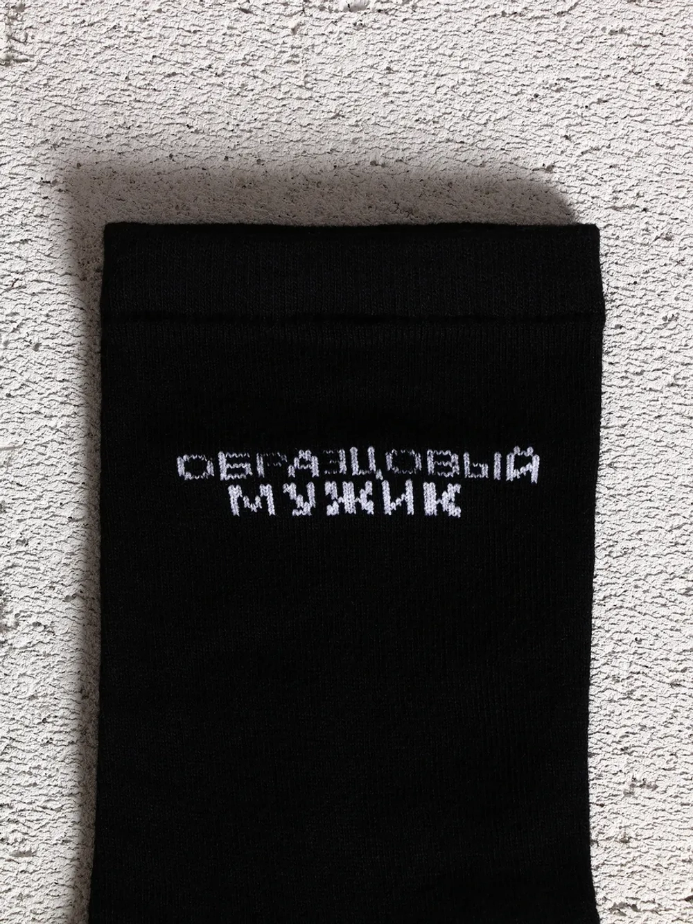 Подарочный набор гель для душа, шампунь и носки