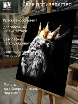 Картина Серый король 30х40см интерьерная 1 шт., на деревянном подрамнике