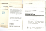 №18 Открытки Артисты и актёры СССР 1960–1970-е г. 25 штук. Чёрно-белые, чистые, без повторов