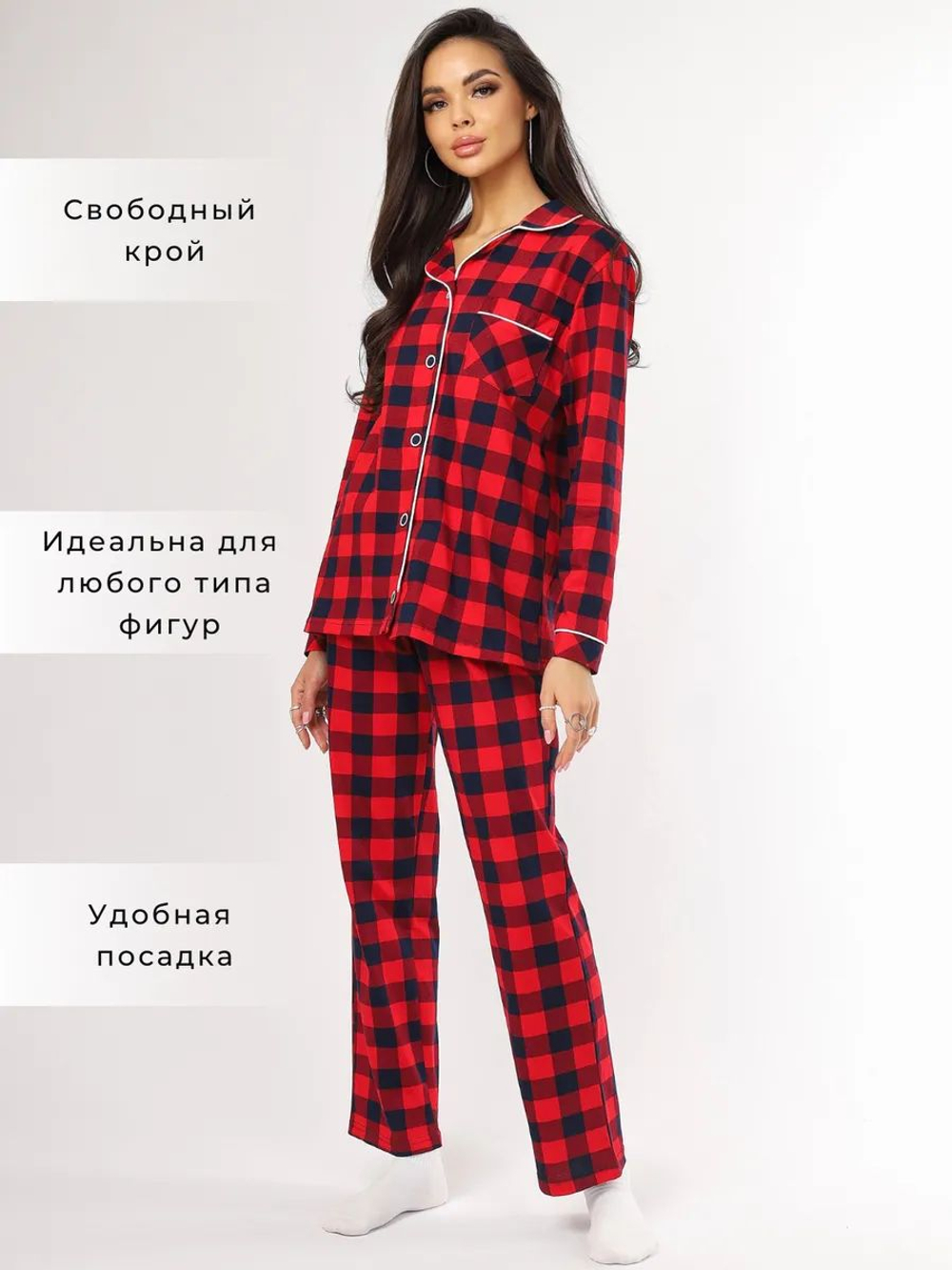 пижама женская