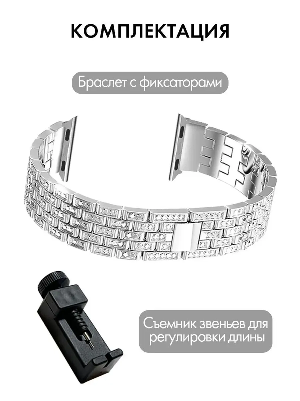 Ремешок для Apple Watch 44 45 42 ultra 49 браслет для часов