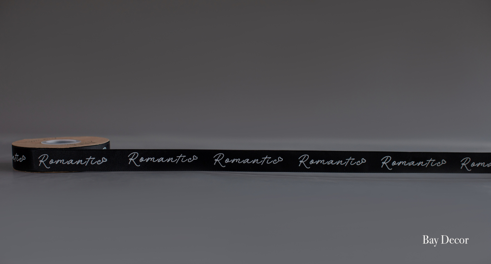 Лента №26 Черная Репсовая с надписью "romantic"