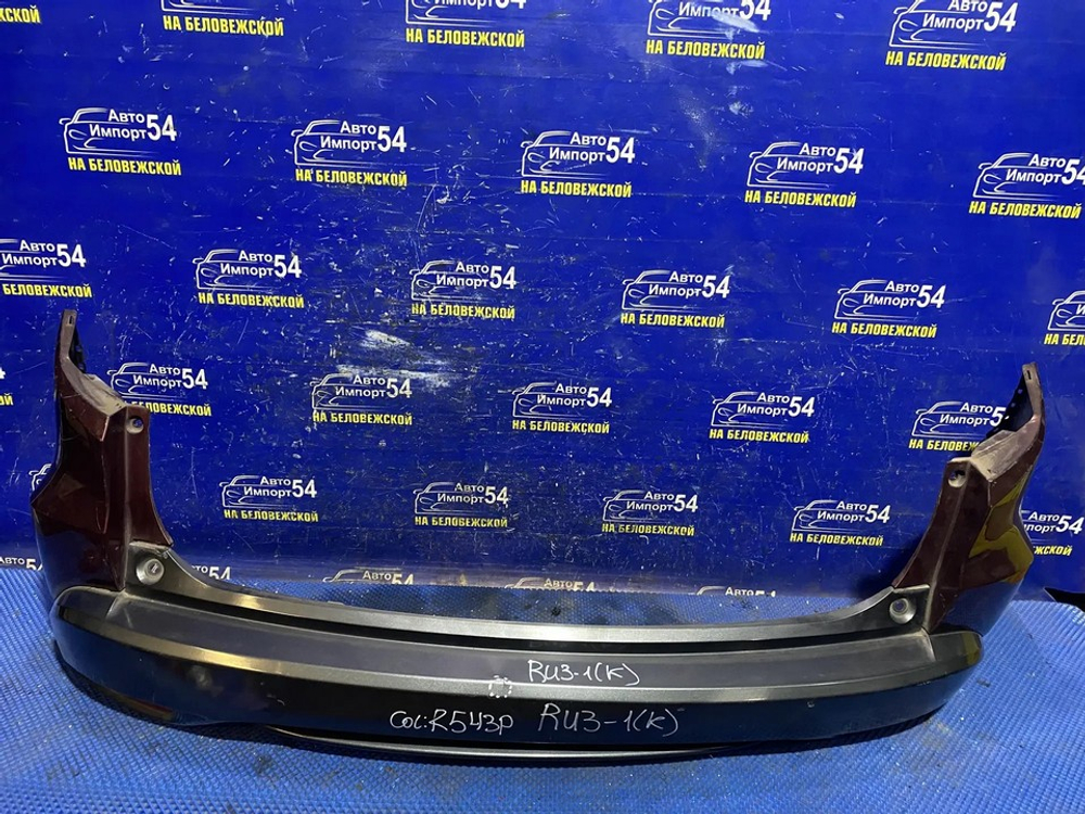 Бампер задний Honda VEZEL 2014