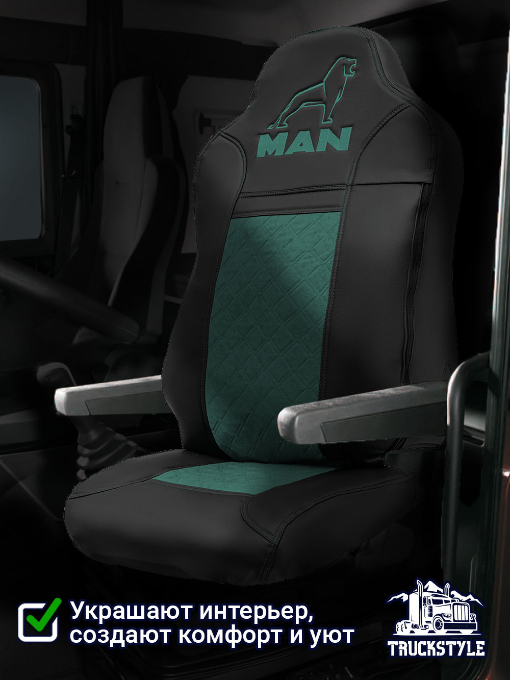Чехлы MAN TGX до 2021 года (экокожа, черный, зеленая вставка)