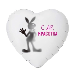 К 18" РУС ДР КРАСОТКА Заяц